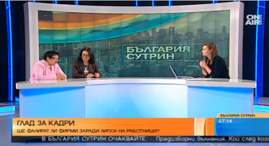 Родни фирми фалират поради липса на работна ръка