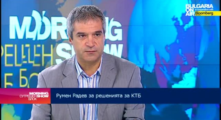 КТБ можеше да бъде оздравена, ако бяха изпълнени препоръките на Експертния съвет, смята Румен Радев