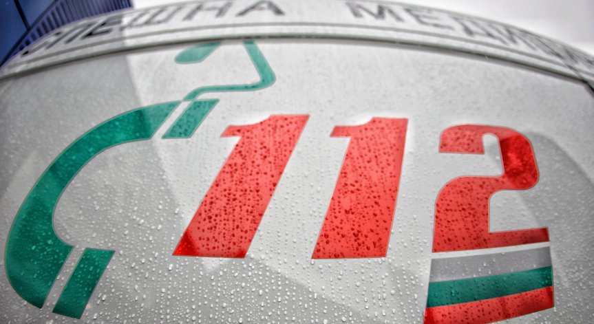 Шофирайте внимателно!