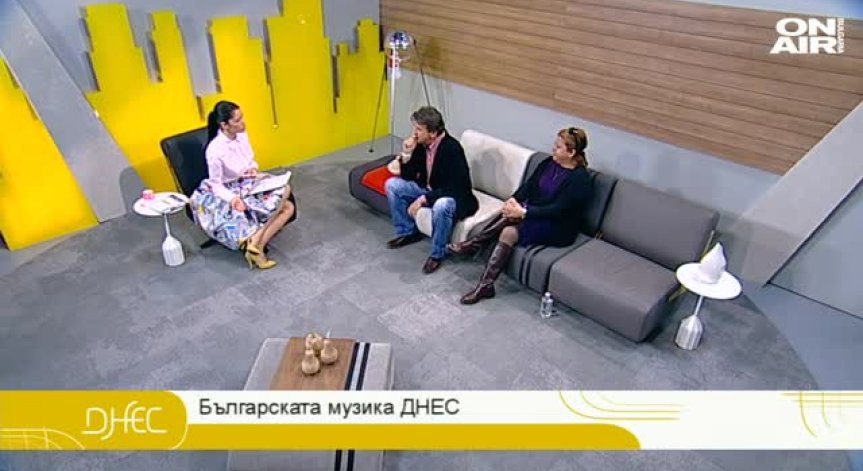 След песента 