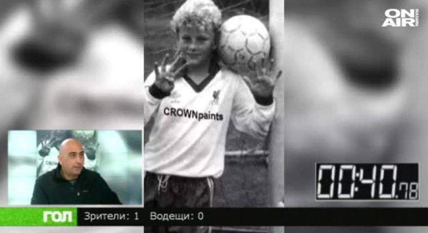 01.04.19 Спортно шоу ГОЛ