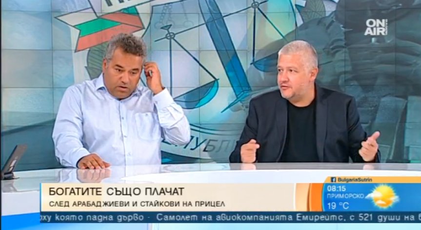 Бизнесмени в ареста: Ще даде ли резултат новата акция на прокуратурата?