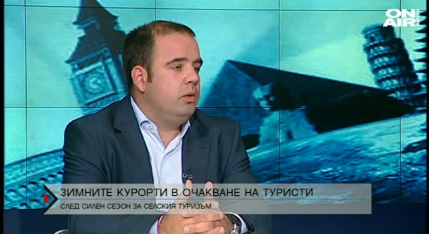 Чакаме малко под 2 милиона туристи през зимния сезон