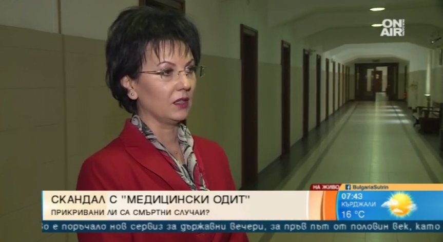 Нарушенията в 