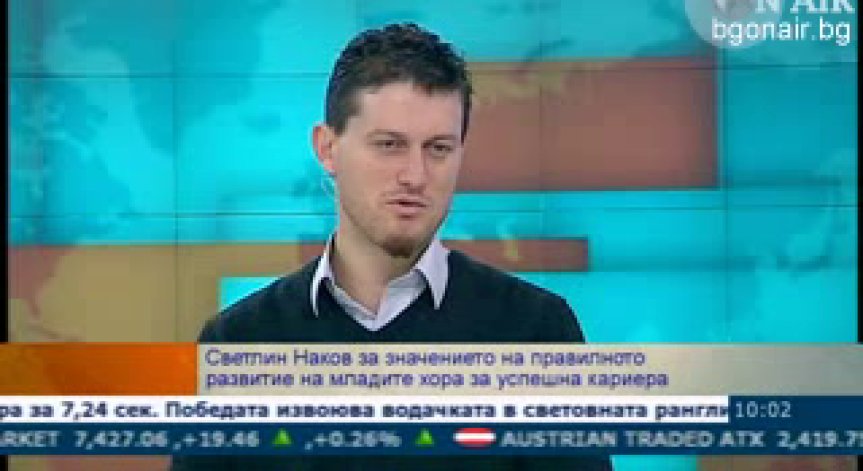 Необходимостта от допълнителна квалификация
