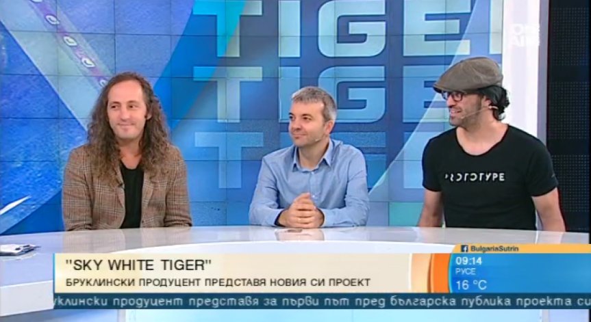 Луис Шуадрън представя у нас проекта си 