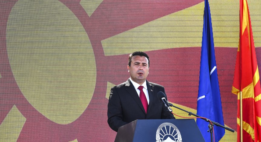 Зоран Заев с награда за човешки права от фондация 