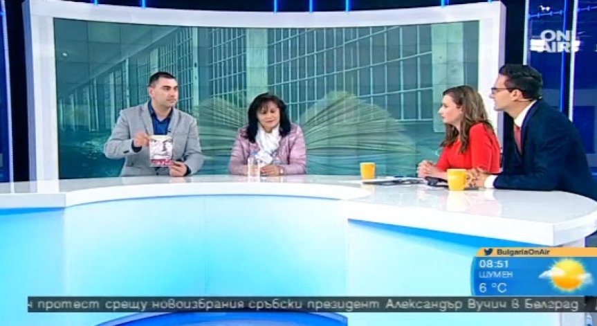 Журналист иска да разбере как мислят най-страшните български убийци