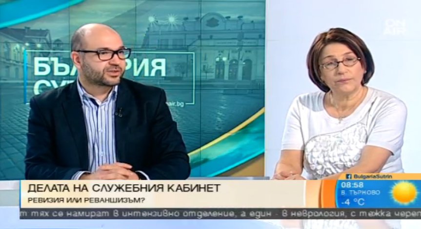 Татяна Буруджиева: Нарушенията в министерствата не са нито новина, нито изненада!