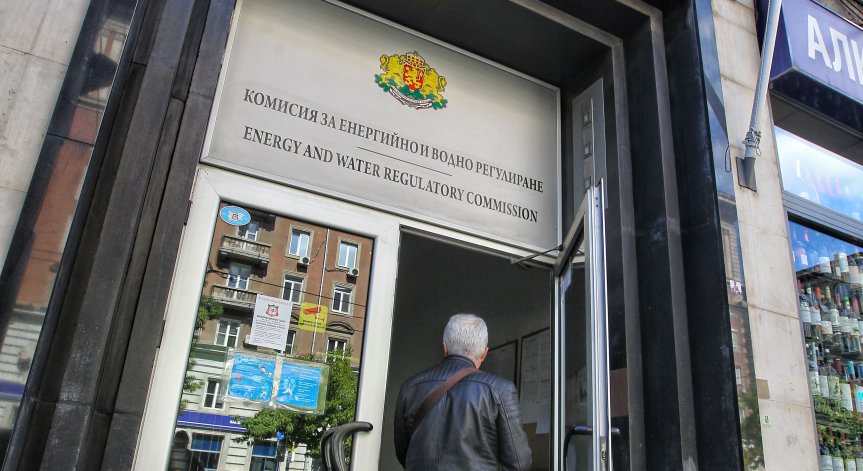 КЕВР обсъжда предложението на 