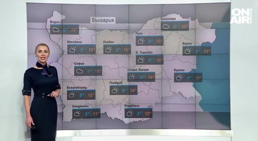 Сутрешна прогноза