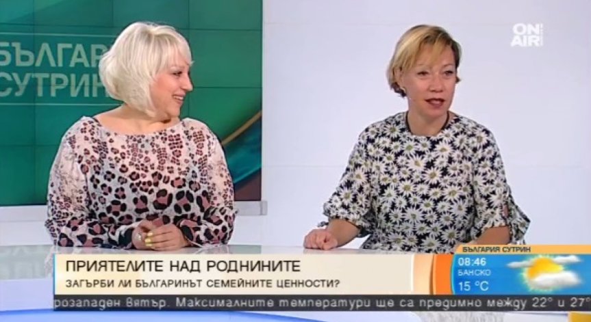 Според Евростат: Българинът предпочита приятелите пред роднините