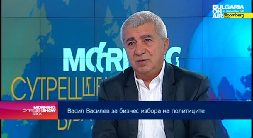 Изборите за 43 Народно събрание няма да доведат до промяна, смята Васил Василев