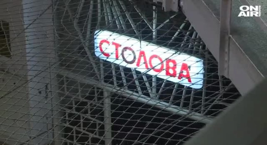 Освободиха от длъжност шефа на затворите Васил Миладинов