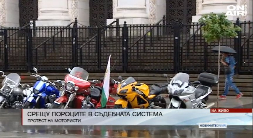 Bulgaria ON AIR, Архив