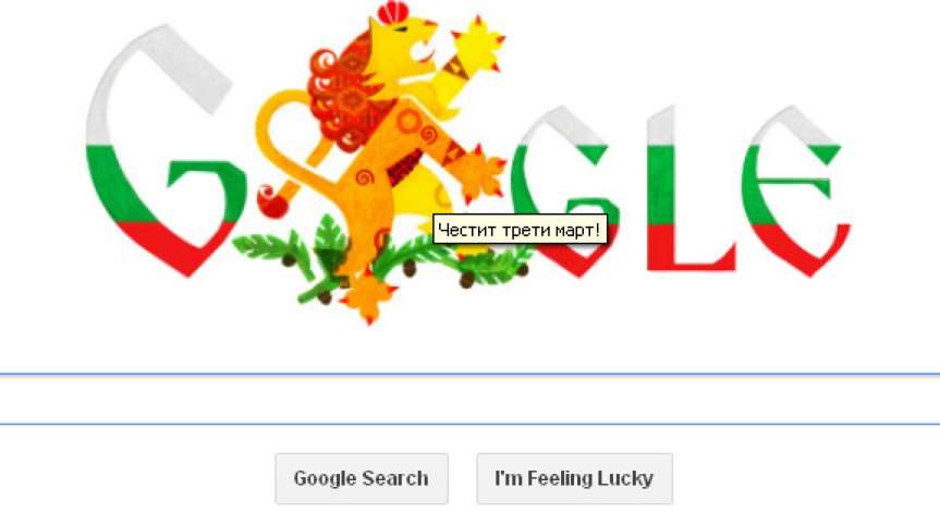 Google направи 