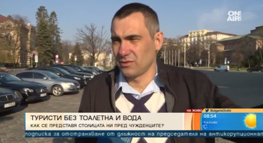 Европейска столица: Без тоалетни за туристите в София, хората стискат с часове