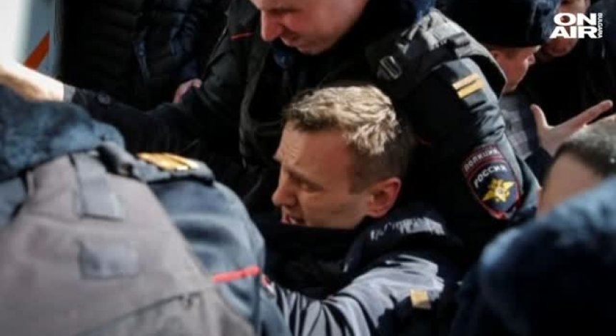 Арестуваха Навални на неразрешен протест в Москва