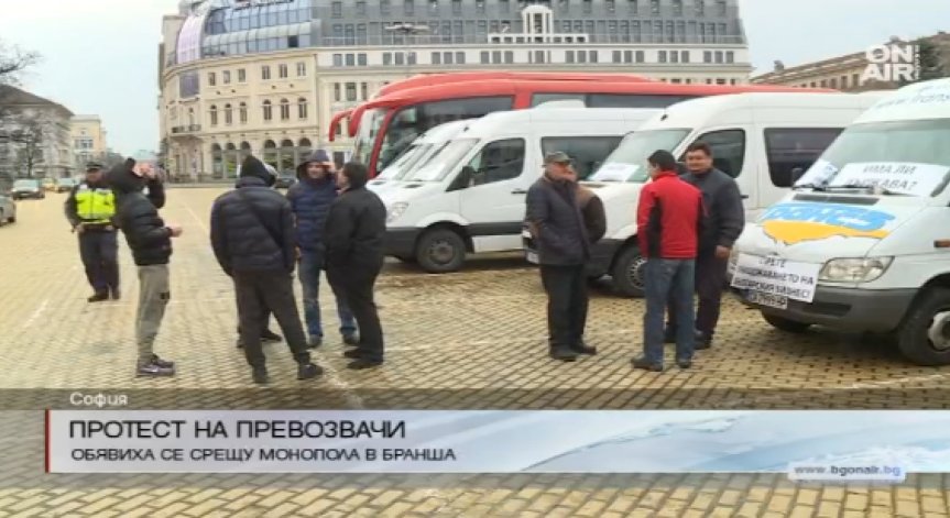 Транспортното министерство се заема с проблемите на превозвачите