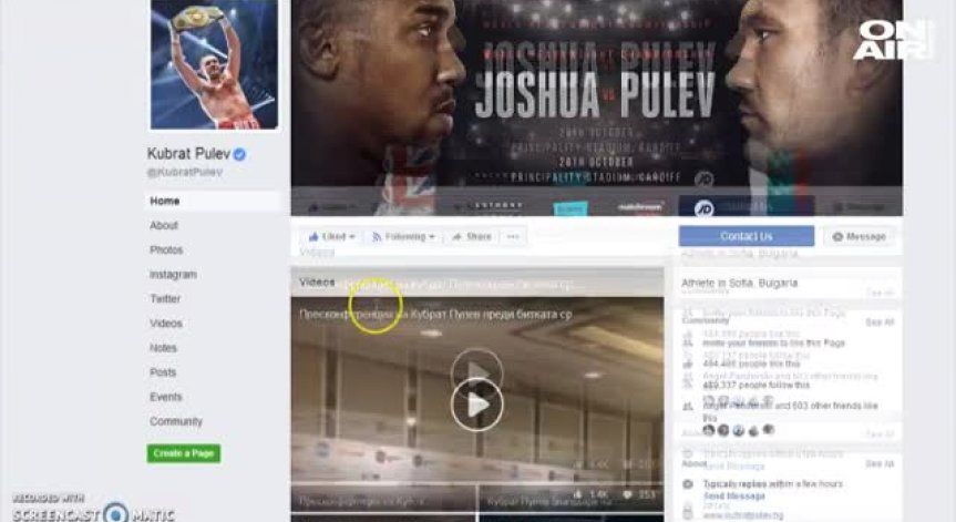 Скандал с билетите Пулев - Джошуа