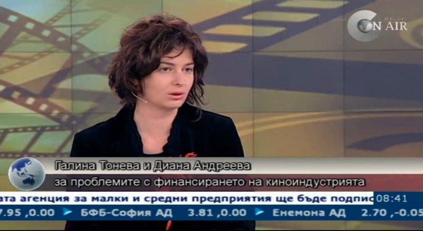 Бюджетът за българско кино е с една трета по-малък от предвиденото в закона