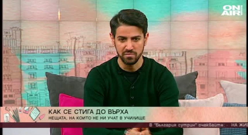 Колко смисъл има от дипломите ни?