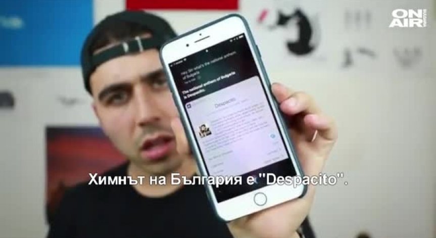 Apple твърди: Despacito е химнът на България