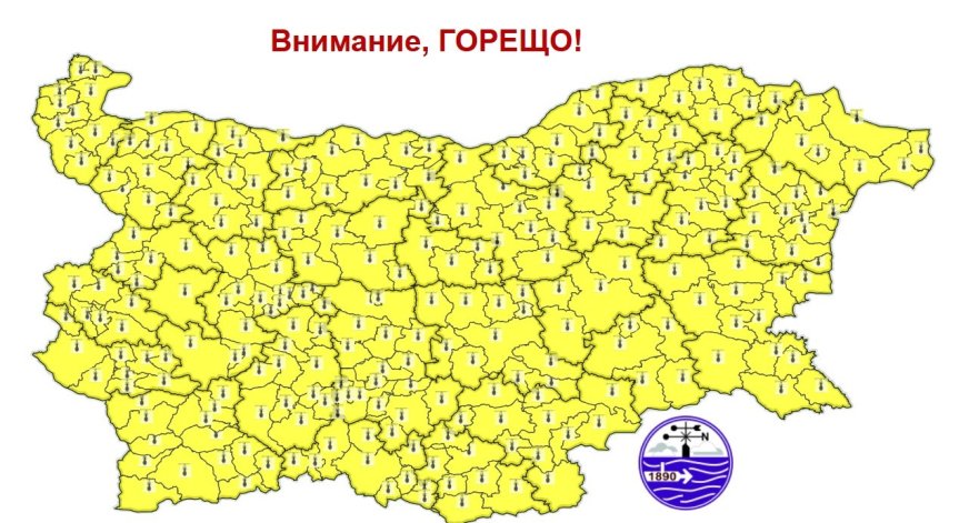 Жълт код за опасни горещини в цялата страна на 12 август