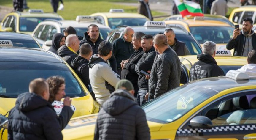 Проверката започва след протестите на таксиметровите шофьори.