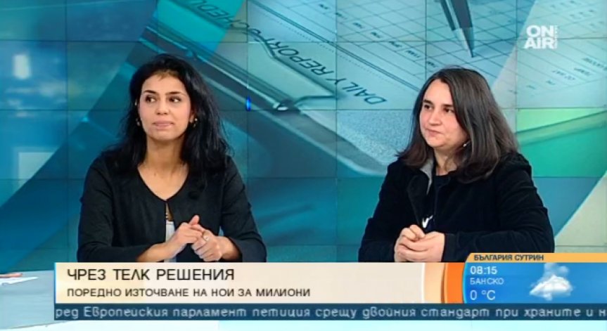 Схеми с фалшиви ТЕЛК-ове за милиони. Има ли реални доказателства?