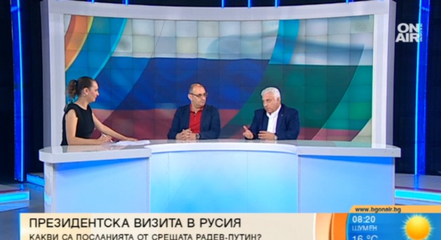 Има ли основания България да разчита на по-специално отношение от Русия?