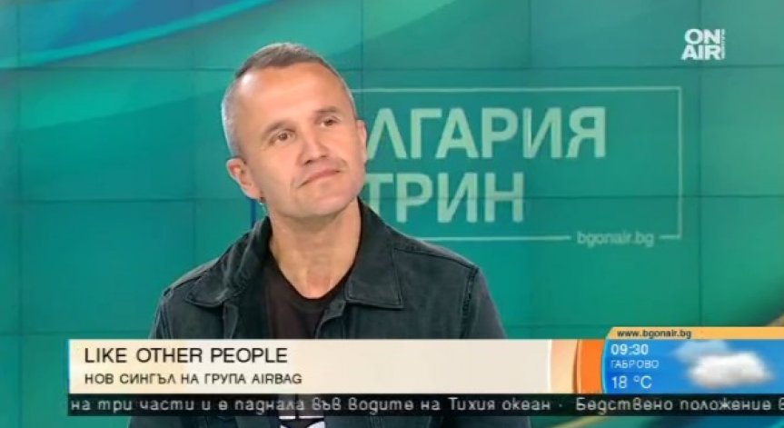 Групата AIRBAG иска шанс на българския пазар и нищо повече