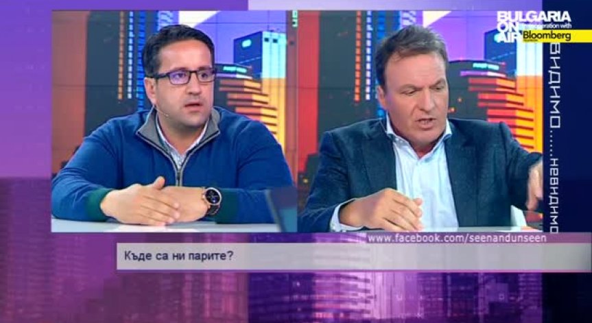 Георги Харизанов и Иван Атанасов