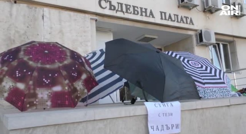 Протест срещу 