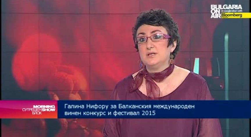 Г. Нифору: Винопроизводителите от Балканските страни ще създадат Винена камара