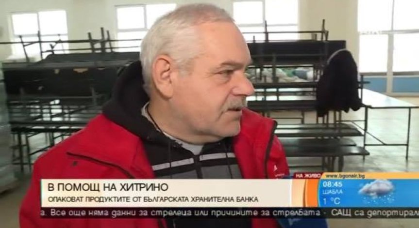 120 семейства в Хитрино ще получат хранителни помощи днес