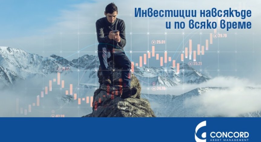 Благотворителна изложба 