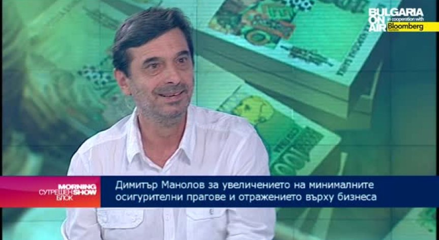 Димитър Манолов: Идеята за увеличение на минималната заплата прикрива грешки в пенсионната система