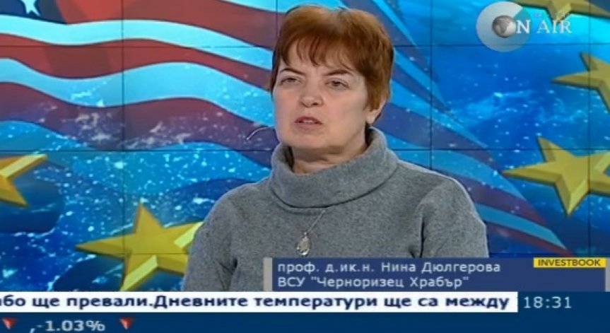 Нина Дюлгерова: САЩ се нуждае повече от Европа, а не обратното
