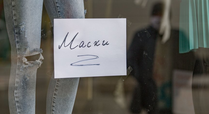 В Плевен излизат на протест срещу новите мерки