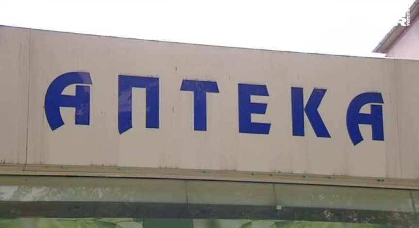 Спирането на лекарствата за високо кръвно и сърдечни проблеми било превантивно