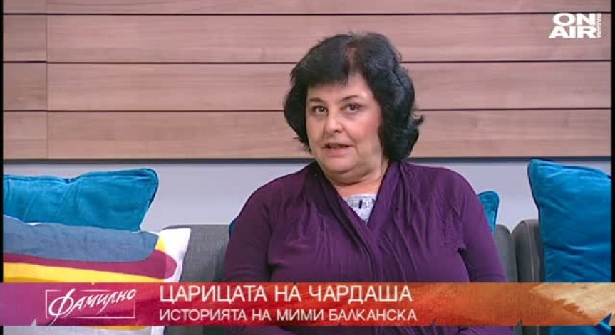 Красавицата от Русе