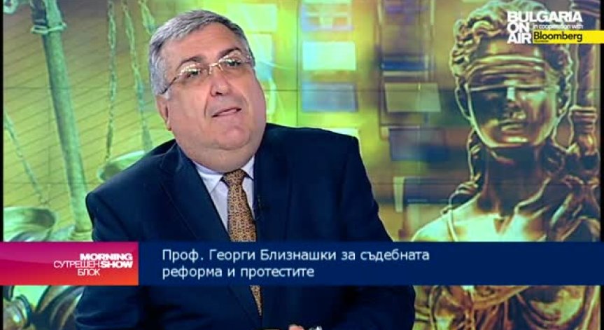 Г. Близнашки: Идеите на Христо Иванов са погрешни и опасни