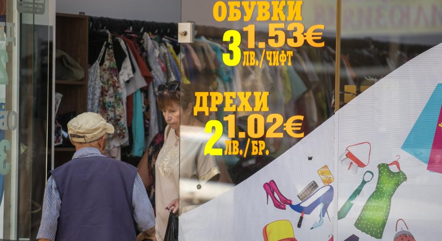 Ще разсейват страховете на хората от еврото.