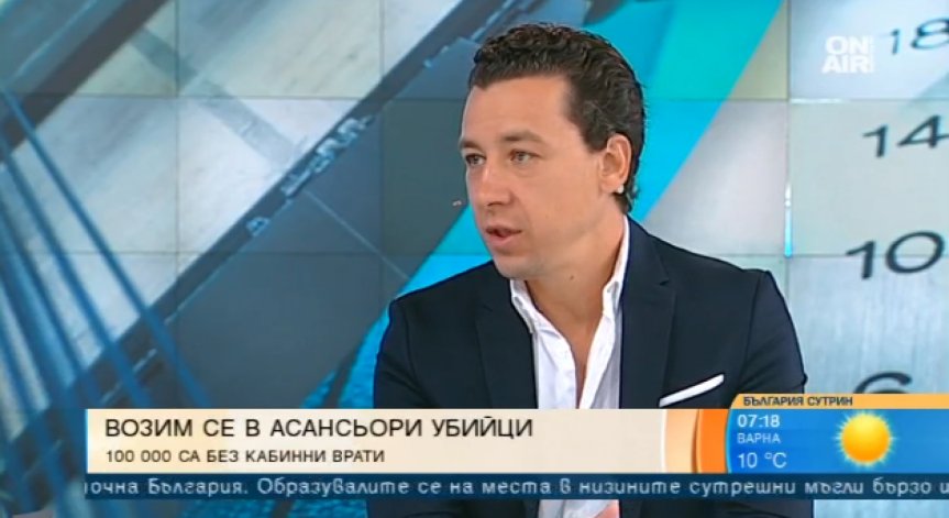 Асансьори убийци! 100 хил. съоръжения у нас крият риск за хората