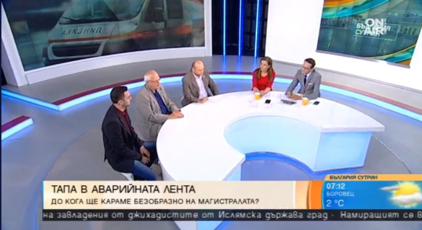 Шофиране в аварийната лента – трябвало нов закон и повече контрол