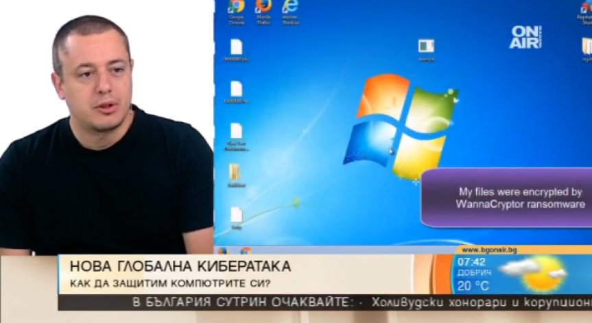 Глобалният вирус 