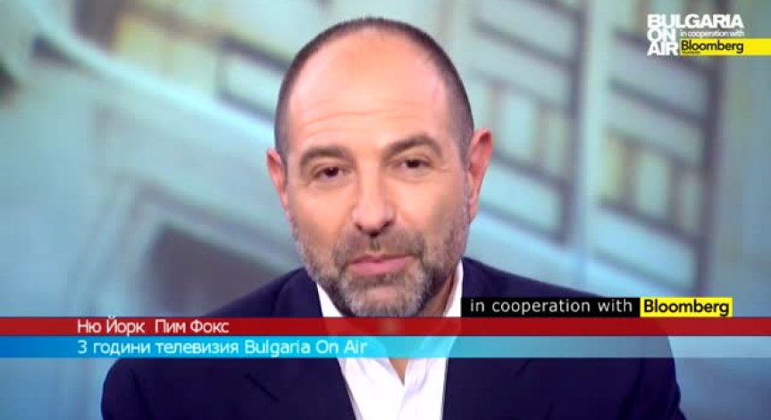 3г. Bulgaria On Air: Поздрав от Bloomberg Ню Йорк: Пим Фокс
