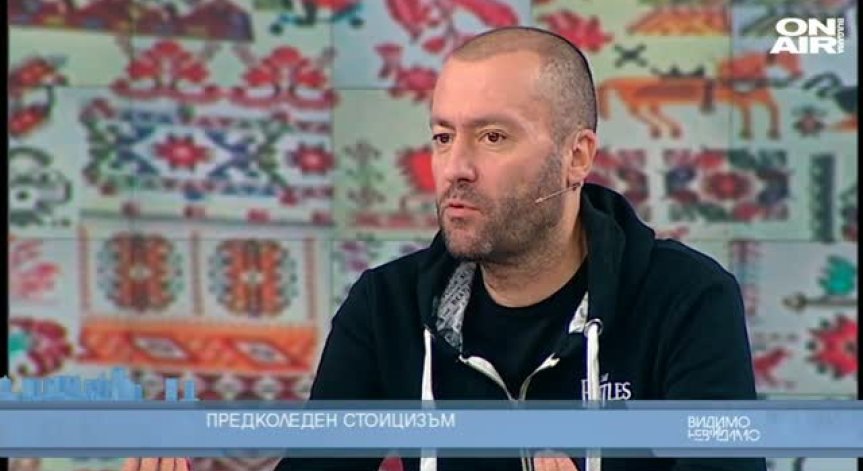 Пари или ум ни липсваха и тази година