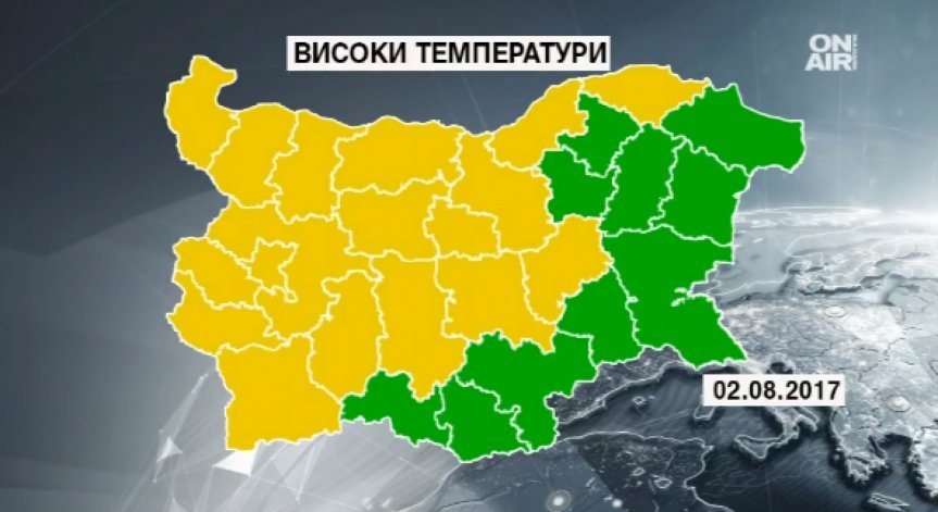 Гореща сряда: Температурите достигнаха до 37 градуса